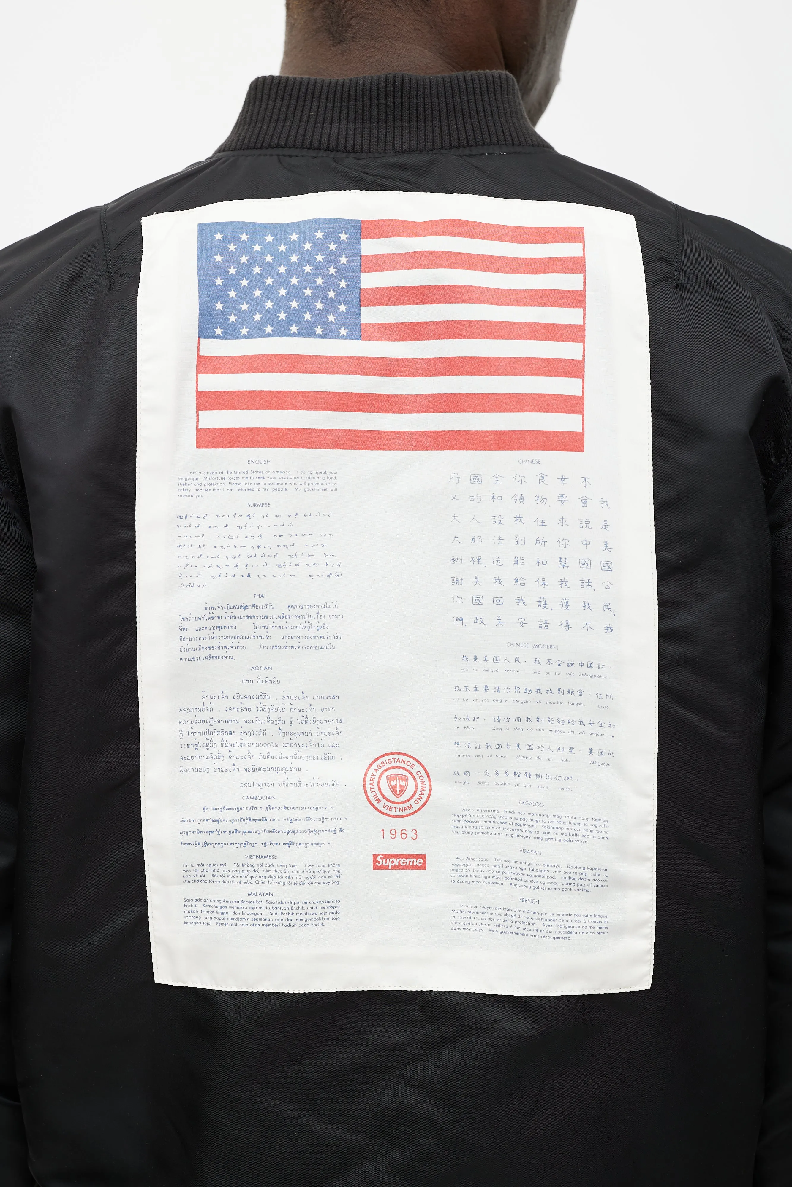 Black US Flag Reversible Jacket